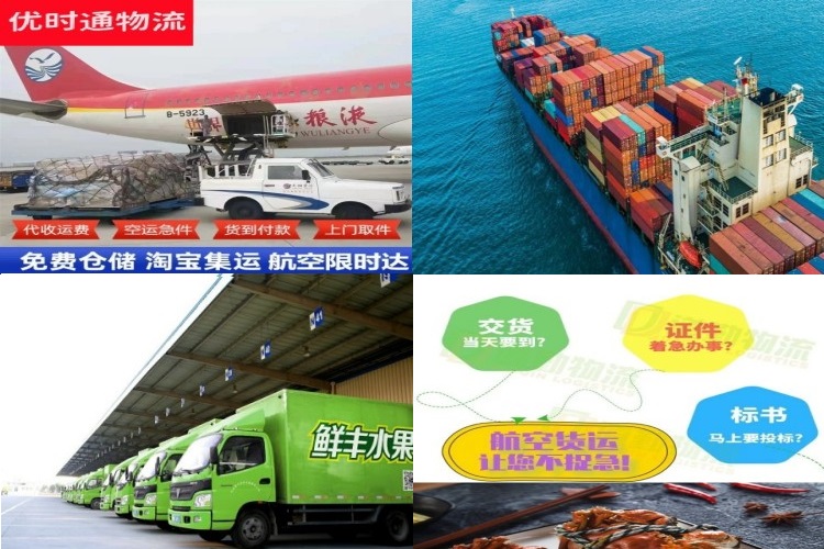 红河州到葡萄牙航空货运公司-红河州到葡萄牙物流专线